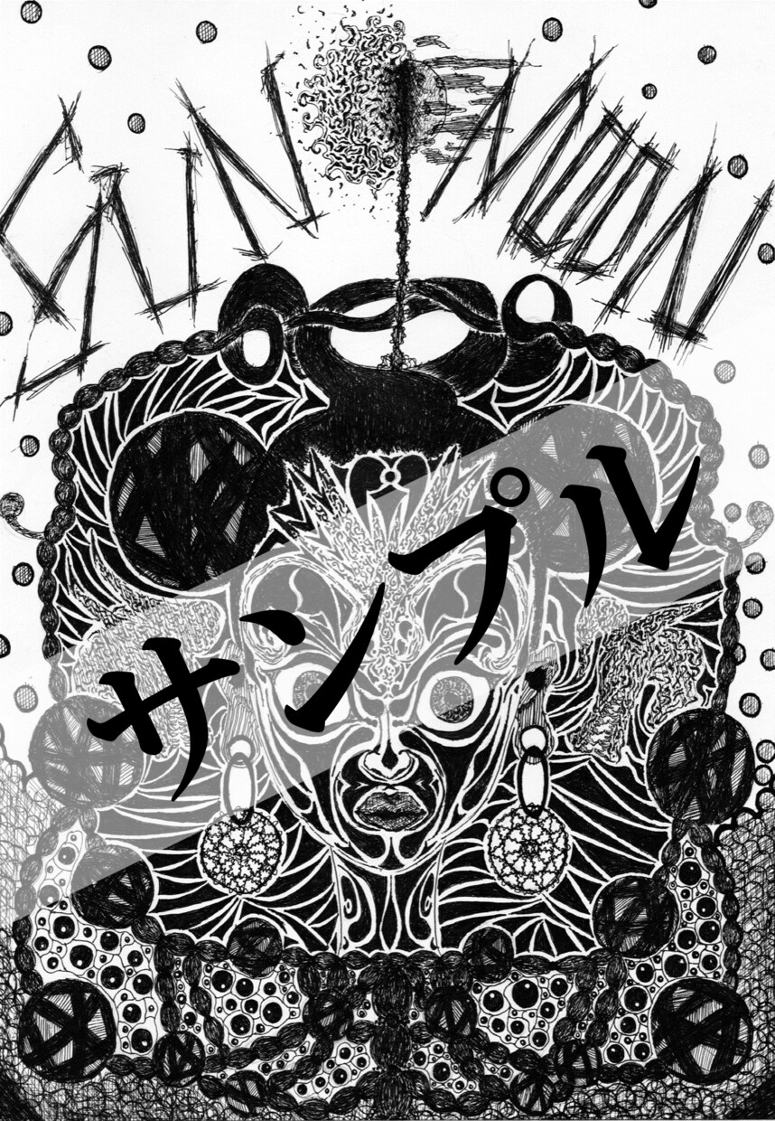 インパクトのあるペン画をお届けします 貴方の為に存在する世界にたった１枚のペン画を★ イメージ2