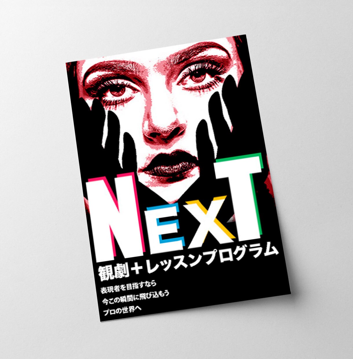低価格で高品質のチラシを制作いたします お客様のイメージに合わせて効果的なチラシをデザインします！ イメージ7