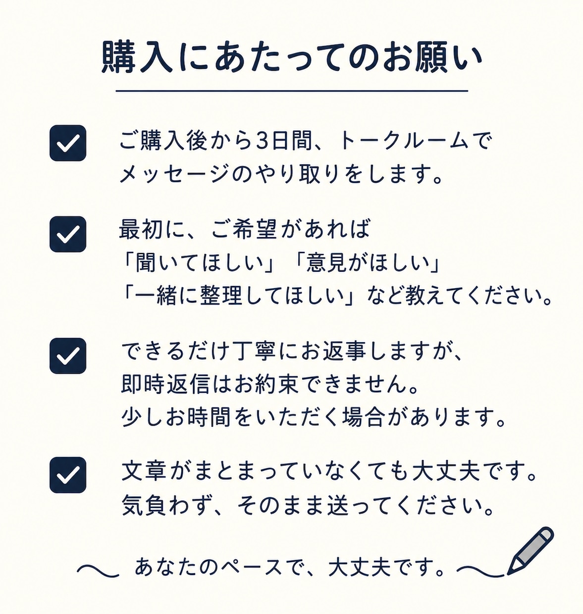 どんな話でも文章でじっくりお聞きします のっぴきならない話も謎な話もどうぞ イメージ7