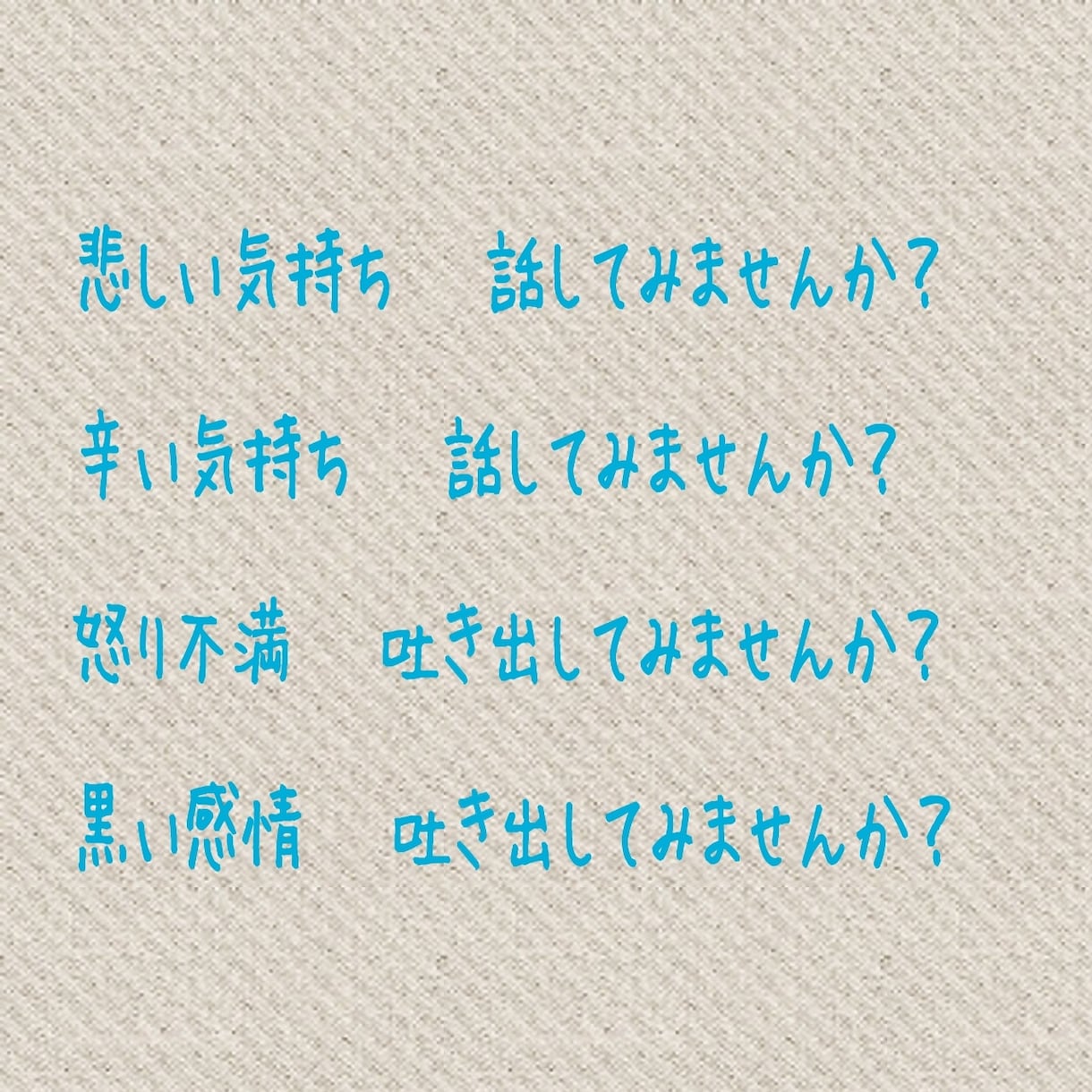 不倫された方の怒りや悲しみ等何でもお聞きします 証拠集め・示談書・慰謝料請求・弁護士利用・婚費調停経験者！ イメージ2