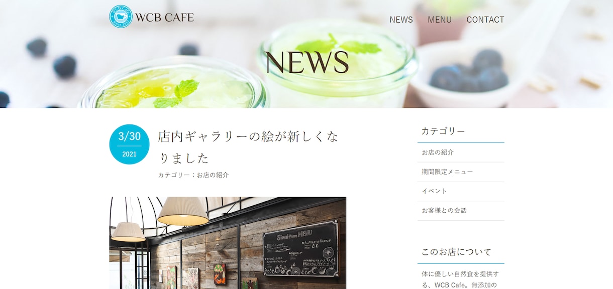 WordPressで高品質なHPを作成します 高品質・集客UP！そんなHP作成いたします♪ イメージ8