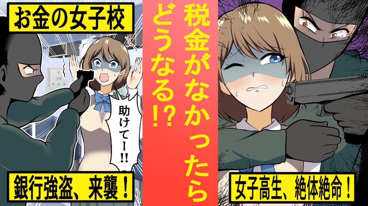 制作実績100件以上！広告漫画を描きます 何度でも修正可能！高品質かつ迅速な対応を心がけております！ イメージ7