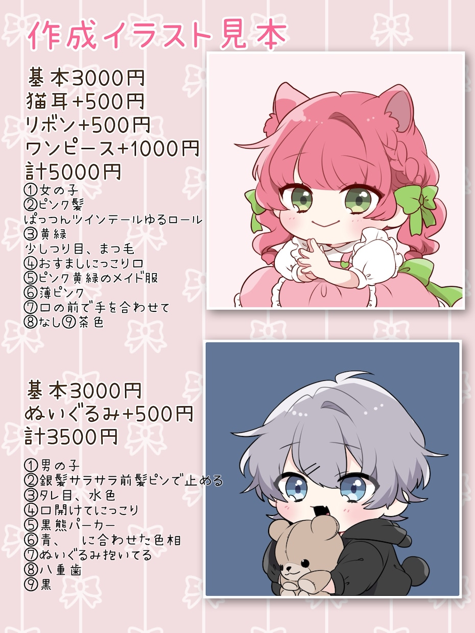 もっちもちかわいいイラストお描きします あなただけのもちかわいいデフォルメイラストをお描きします♪ イメージ5