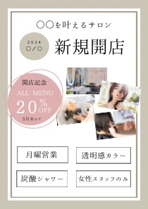 相手に伝わるチラシデザインを作成します 新規開店する方やポップなデザインが必要な方へ イメージ2