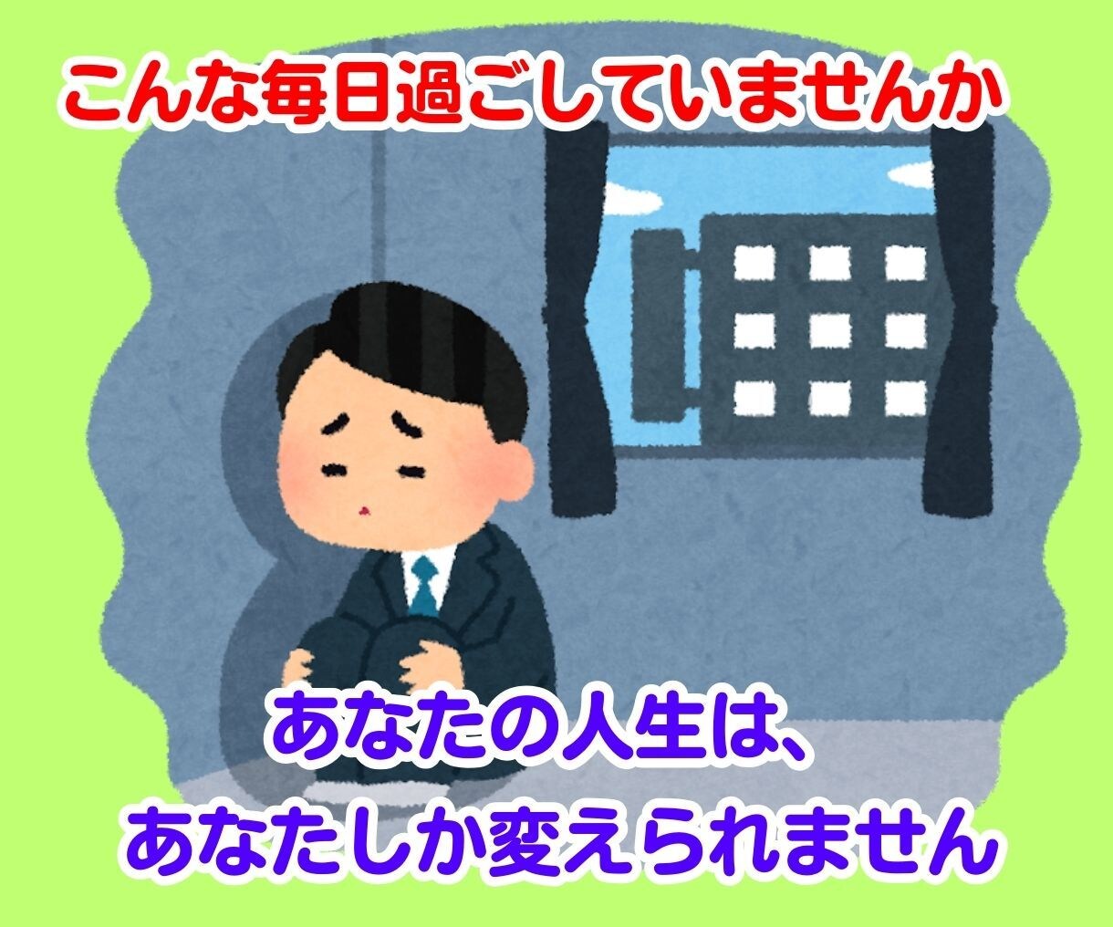 退職 転職 それとも続ける? 進路選択を支援します 辞めるリスクや残るメリットも分析 後悔しない選択を考えます イメージ5