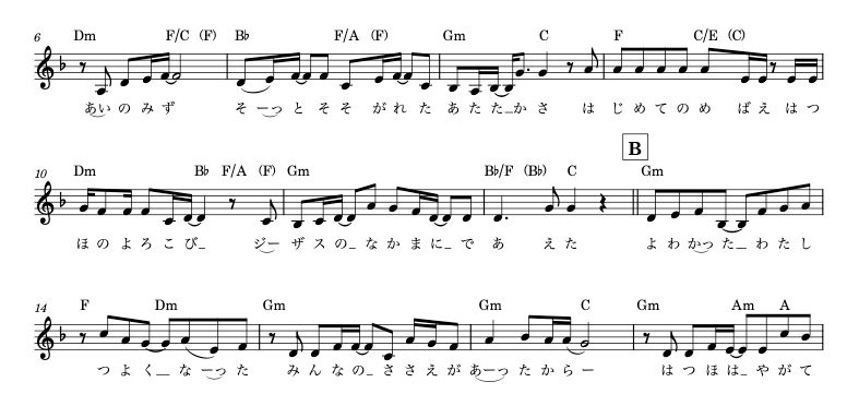 AIで作曲された曲を楽譜化します AI作曲した曲を歌ってみたい！ イメージ3