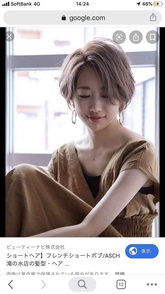 貴方の魅力的なところを解説いたします 自分の魅力に気づき、活かせるヘアメイク・ファッション イメージ1