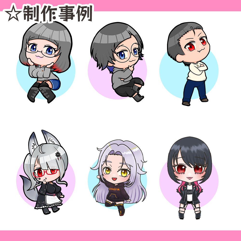 商用利用可★可愛いミニキャラ・SD描きます 可愛いミニキャラでサムネに差をつけよう イメージ2