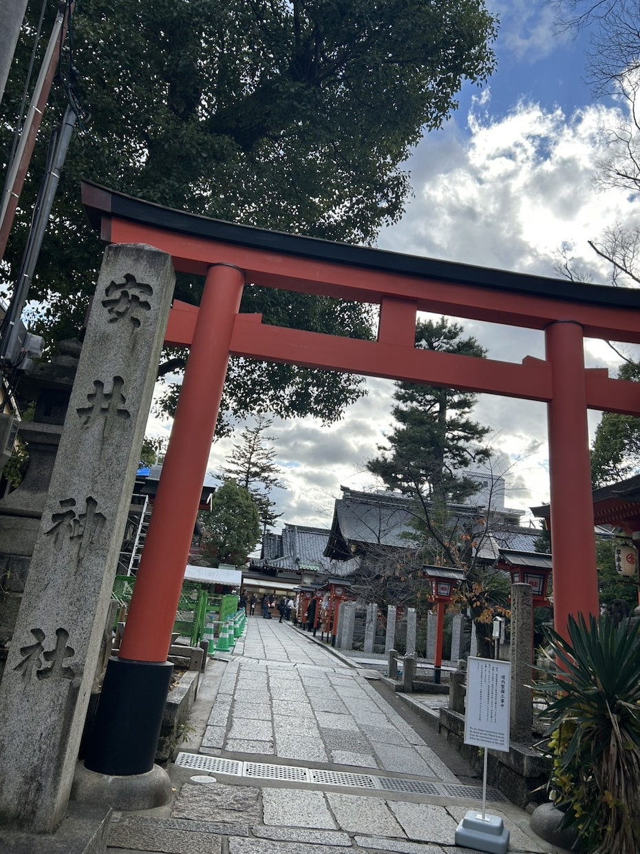 安井金比羅宮で代理参拝し、強力な執着から解放します 今すぐ手放したい執着、古い自分と決別し新しい幸運を引き寄せる イメージ2