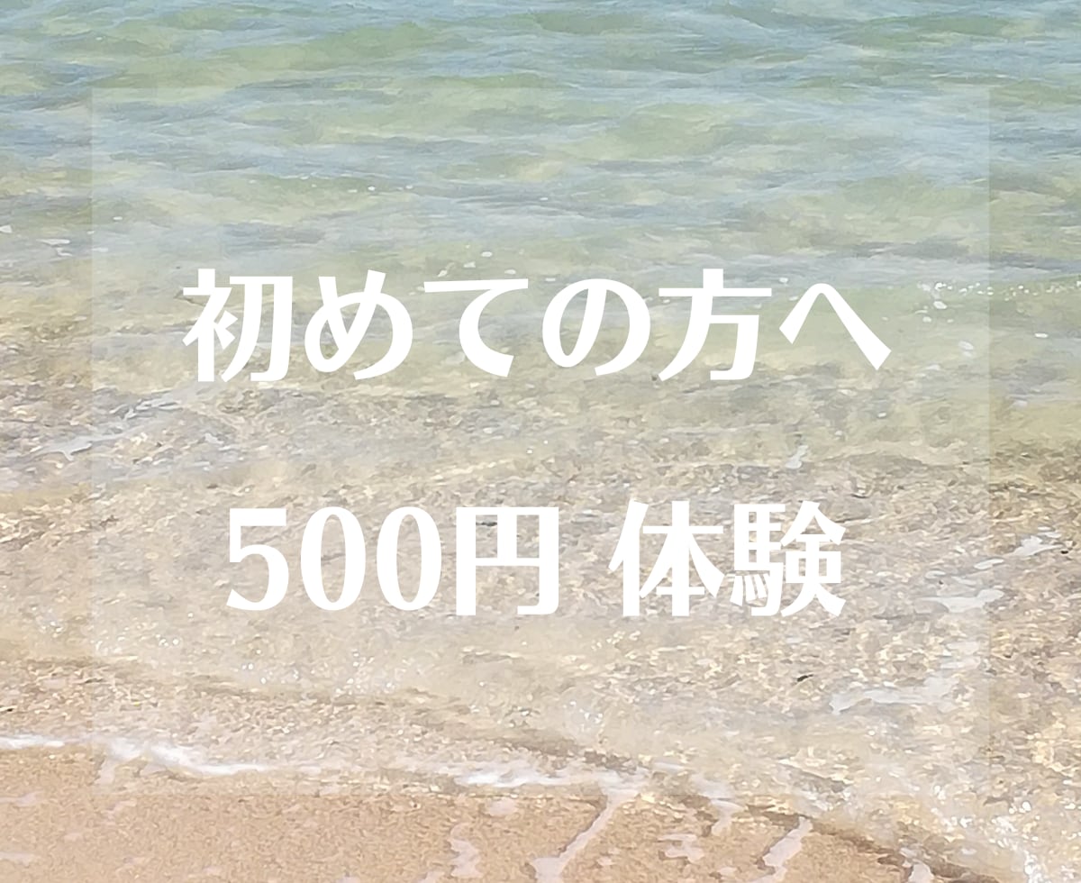 はじめての方へ✨水晶ヒーリング体験お届けします 深呼吸からはじまる癒しの時間✨水晶カードメッセージ付き イメージ4