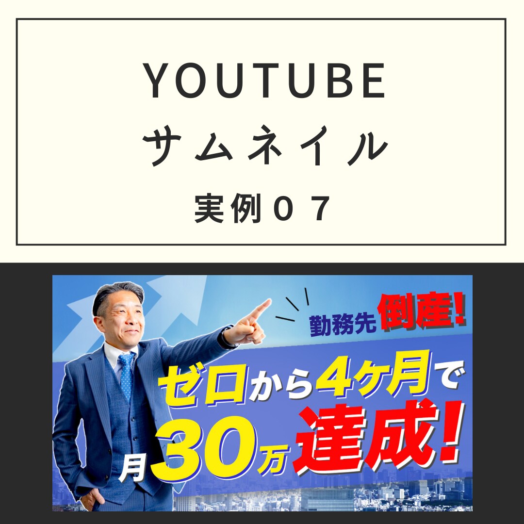 集客・売上UPに繋がるバナーを安心価格でご提供ます 魅せるWEBデザインでライバルと差別化で売上UPをご提供！ イメージ8