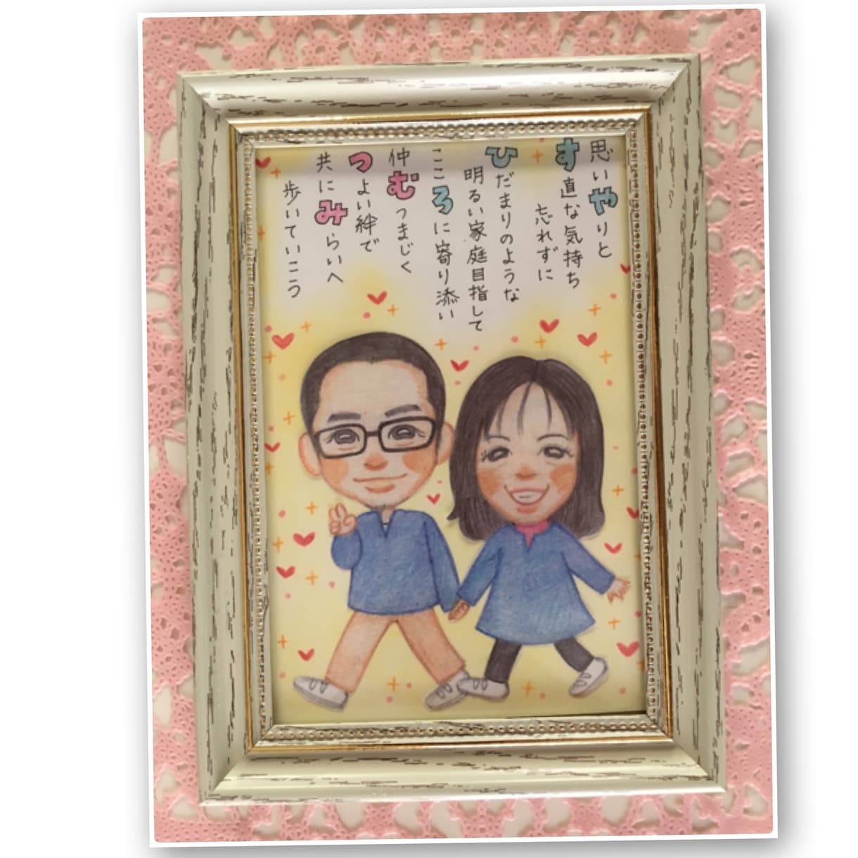 似顔絵＆詩《ハガキサイズ/2名》お描きします 母の日や父の日、結婚記念日や金婚式などのプレゼントにおススメ イメージ3