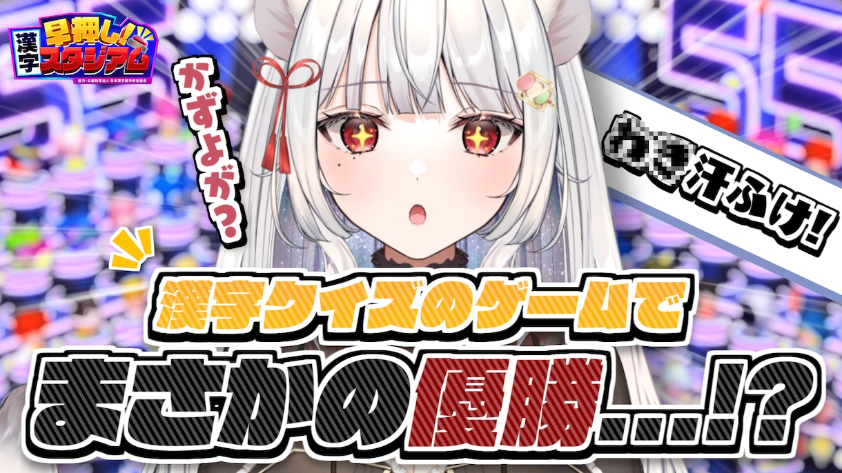 Vtuber様歓迎✨可愛いサムネイル作成します ✨可愛くてポップなサムネイル等様々対応できます✨ イメージ7