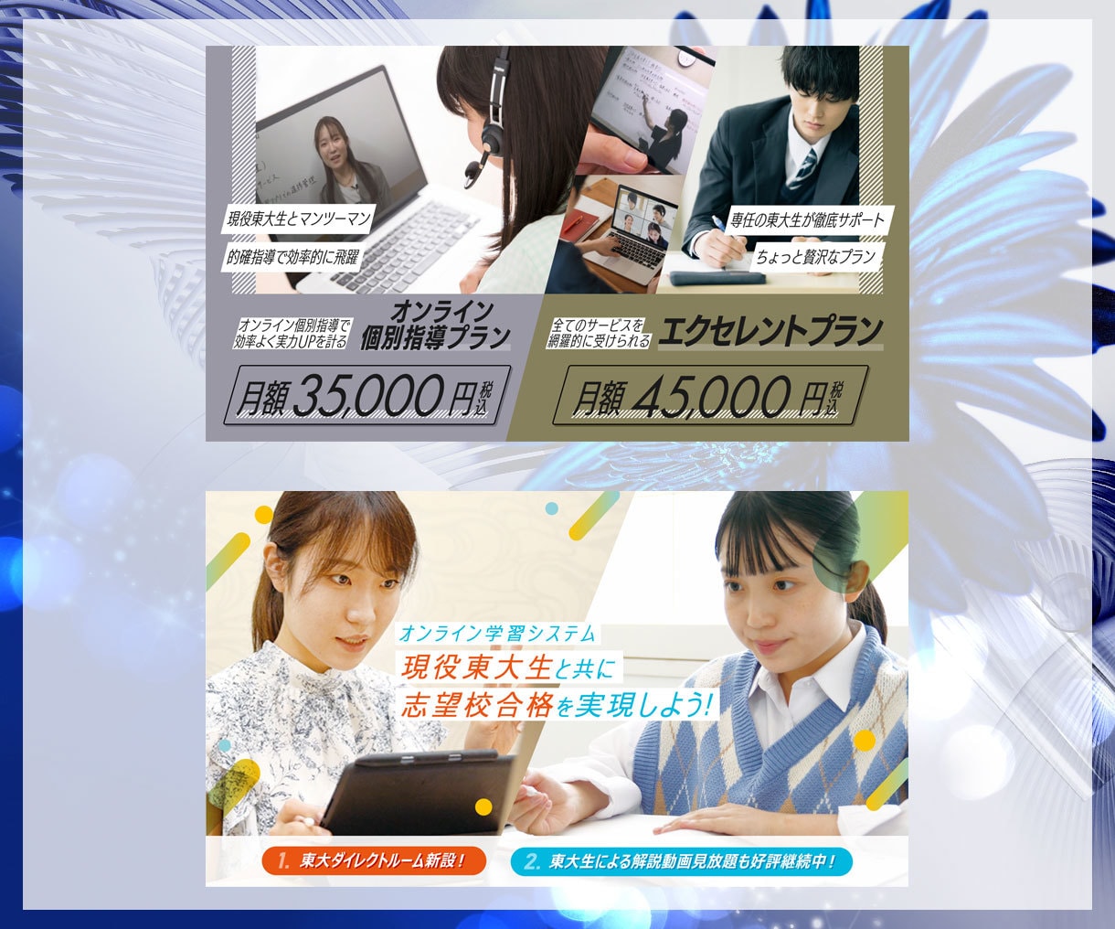 デザイナー歴11年のプロが高品質画像作成致します おしゃれなくバナー・画像作成何でもおまかせください！ イメージ5
