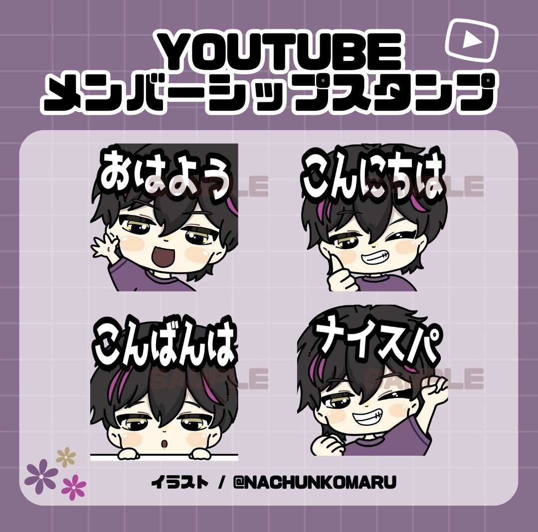 Twitch / YouTubeスタンプ作成します １つからでも作成okです！配信者様におすすめ！ イメージ6