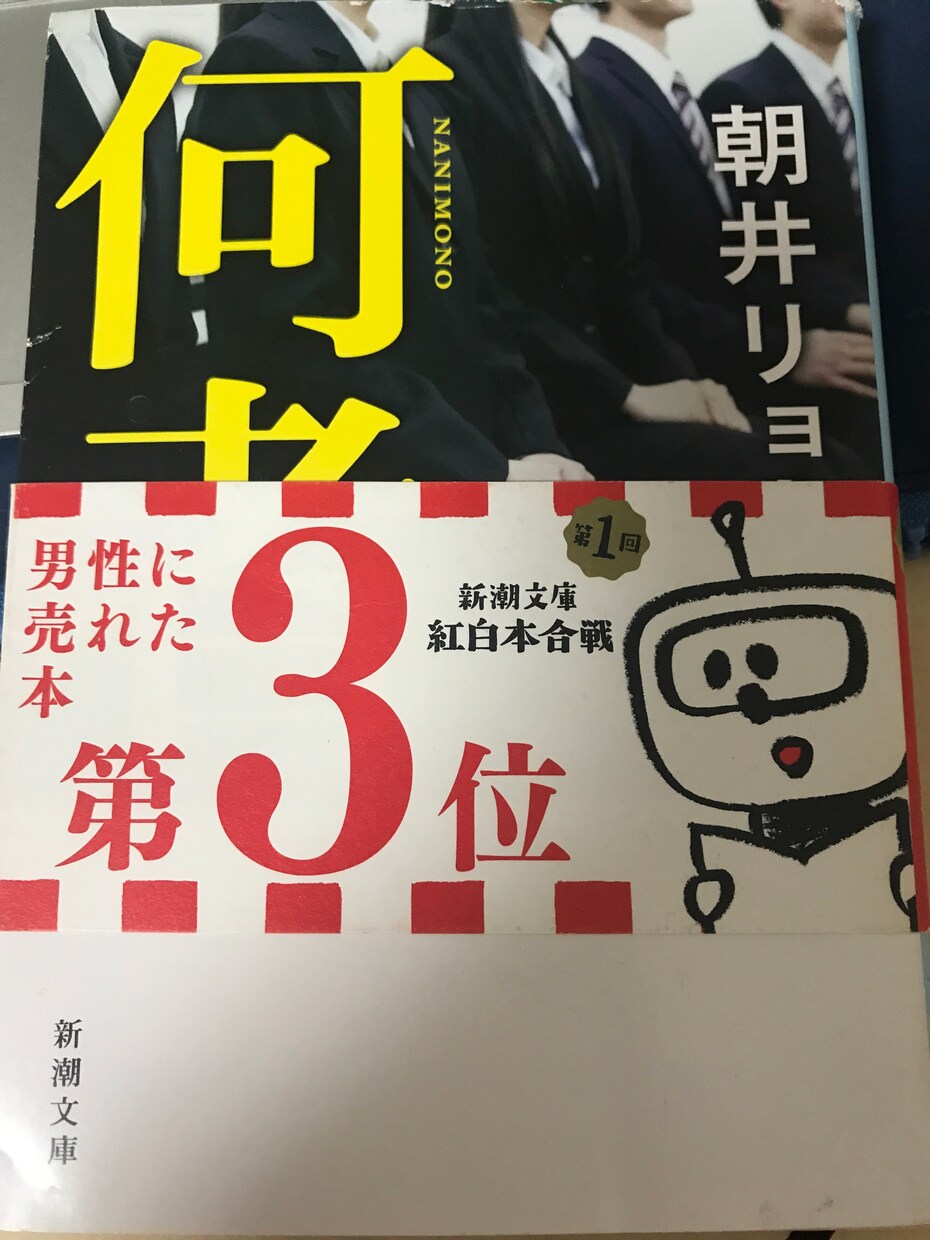 就活生人気No1メガバンクの内定方法をお伝えします 情報量で勝敗が決まる、といわれる就活を控える就活生へ〜 イメージ1