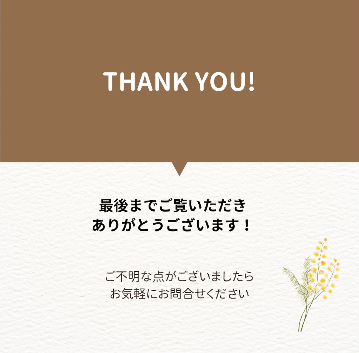 現役看護師×カラーセラピー　お悩みに寄り添います 12月までモニター価格◎育児｜夫婦｜転職｜自己肯定感のお悩み イメージ3