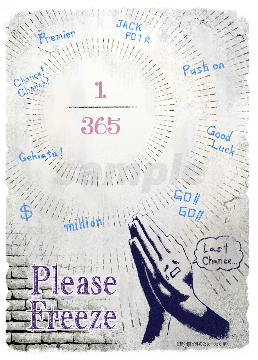 先着ラスト１件　コミカルなイラストを描きます 他にない、使いやすくオシャレでユーモアあるイラストを イメージ1