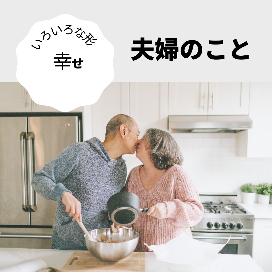 夫婦関係　修復か離婚か、相手の本音と未来を占います 問題を霊感タロットと西洋占星術で多角的に☆秘密の悩みもOK イメージ2