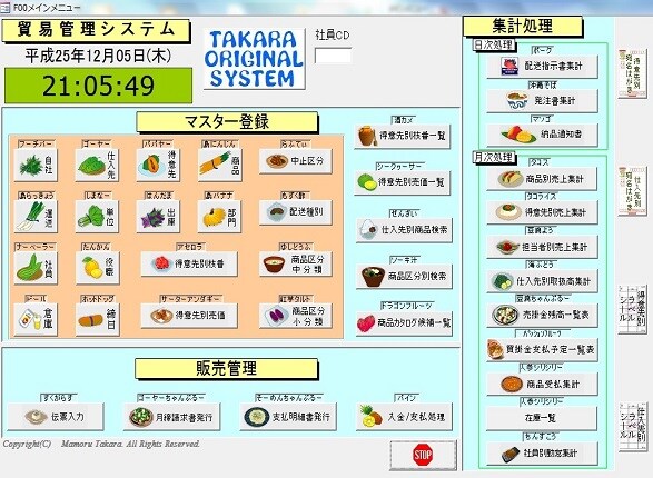 国際ビジネス及び国際貿易の為のノウハウを提供します 地域産品の海外展開の救世主（ノウハウを完全開示） イメージ3
