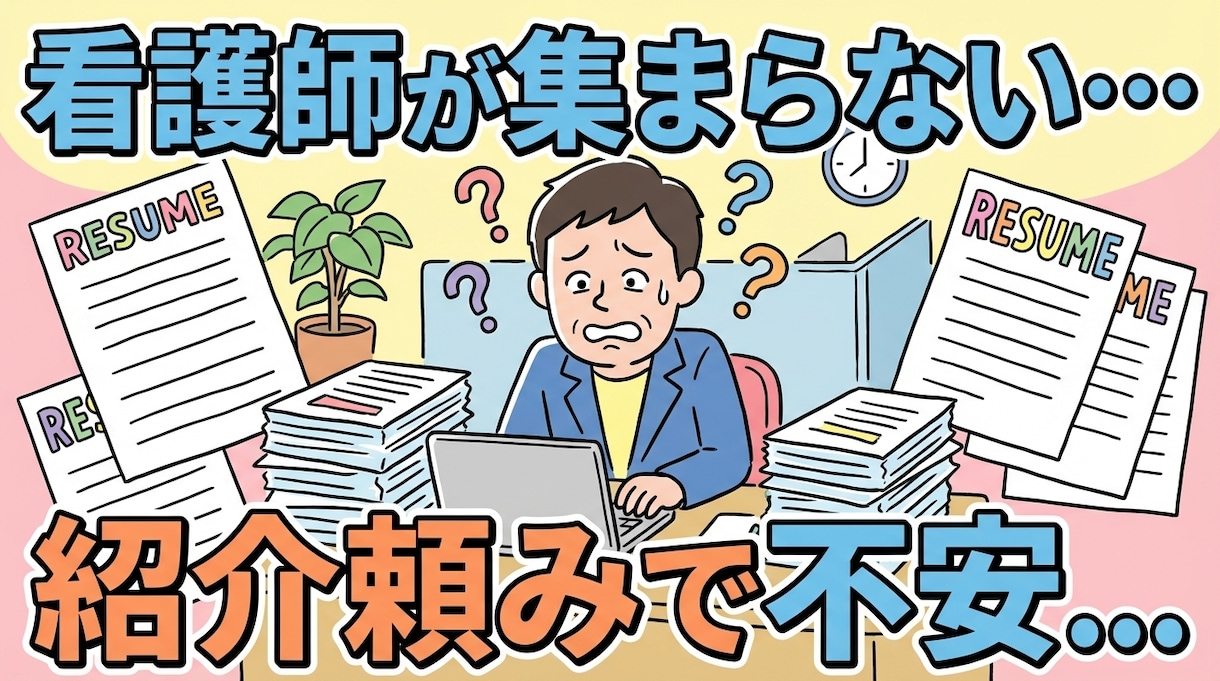 Indeedの採用資産となる原稿を一緒に作ります 強み活かした原稿作成から運用まで質を高め採用導線を磨きます。 イメージ2