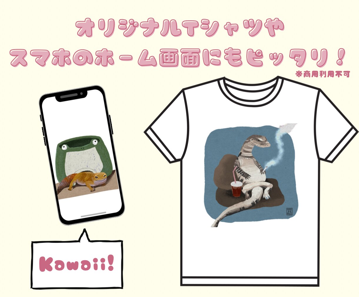 ほっこりかわいいペットの似顔絵を描きます オリジナルグッズやアイコン、スマホのホーム画面にピッタリ！ イメージ3
