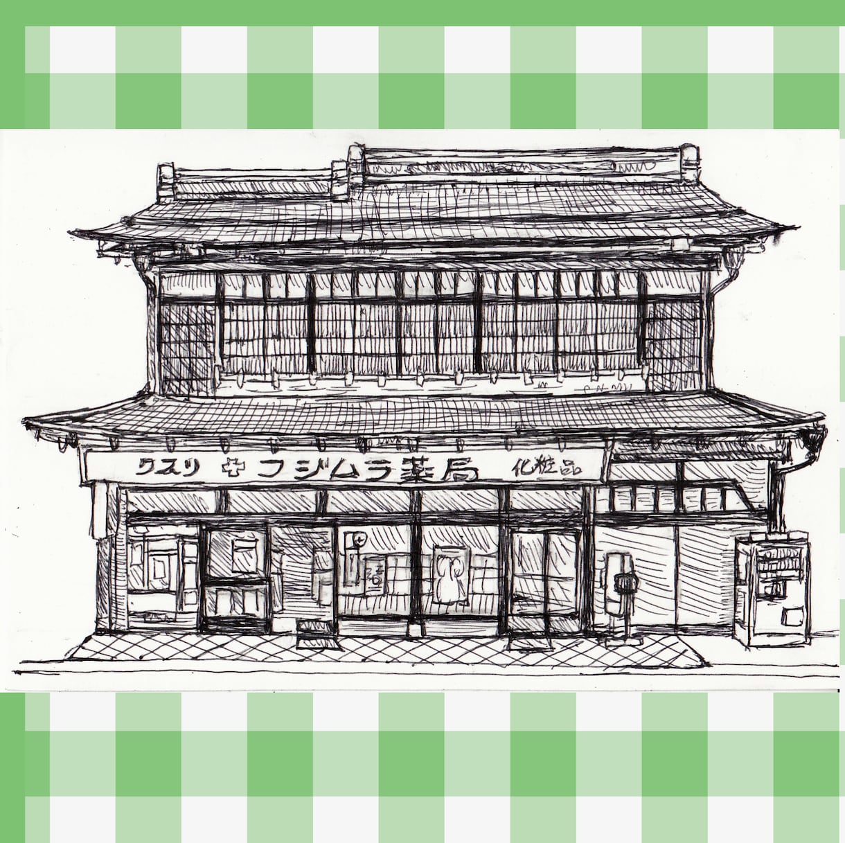 気軽に飾れるボールペン画のモノクロアート作ります 簡易額入り送料込み：はがきサイズの中で作る豊かな世界。 イメージ2