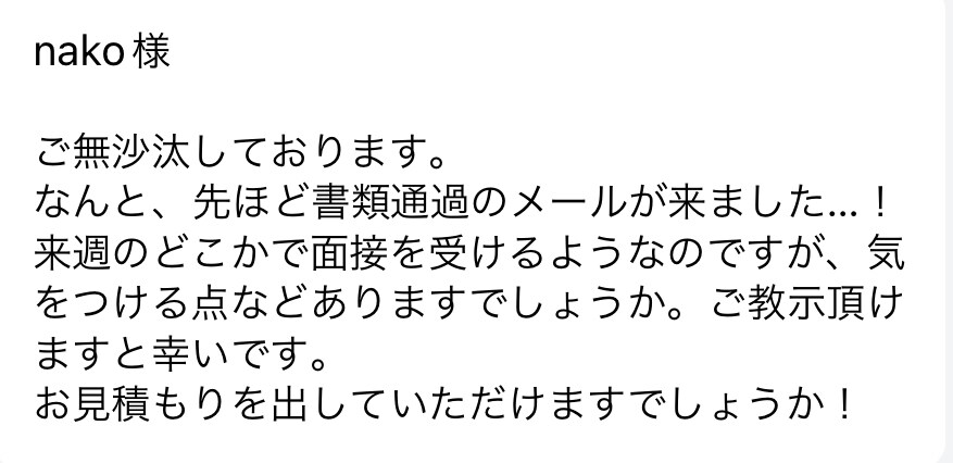 実績多数の私が人生を変えるお手伝いをします 企業Vtuberになりたい、就活転職したい方、お力添えします イメージ5