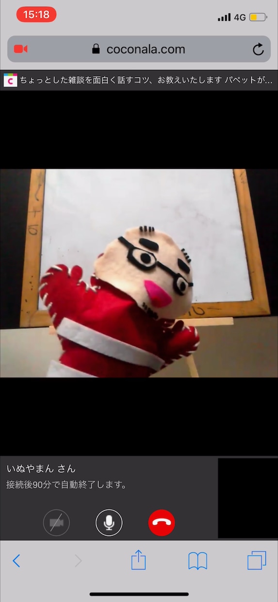 エピソードを面白く話すコツ、お教えいたします パペットが動画で笑いのコツを説明。「これなら出来るかも！！」 イメージ3