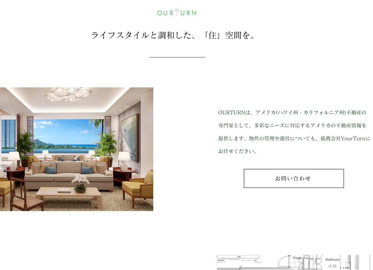 wixでHP制作します Wixで作る洗練されたホームページデザイン イメージ2