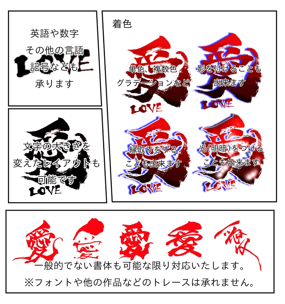 筆文字の画像(PNG)(商用OK)を作成します お急ぎの依頼などご相談に乗ります イメージ8