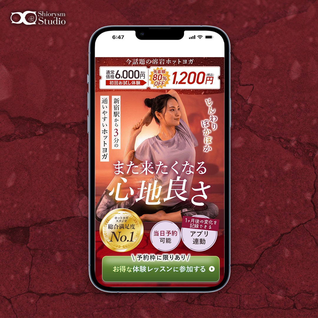 ターゲットに刺さる高品質なFVを制作します 高品質なあなたのサービスに合ったFVを制作します！ イメージ3