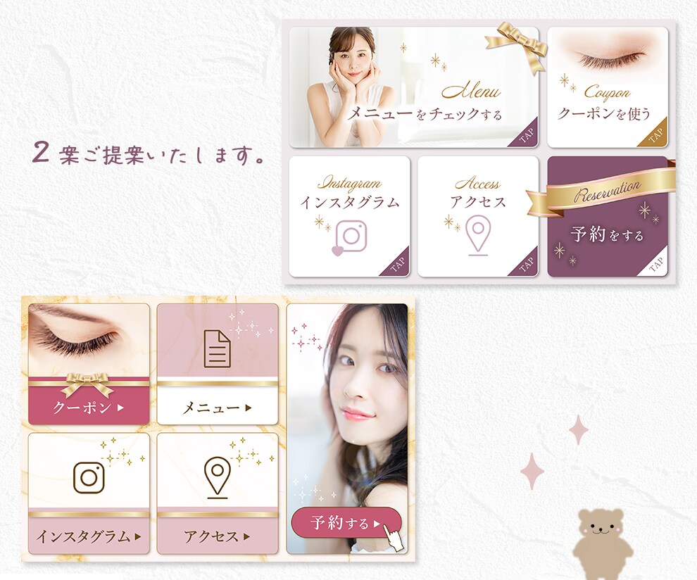 あなたの世界を彩るリッチメニューをお作りします タップしやすい効果的なデザイン！あなただけのオーダーメイド イメージ6