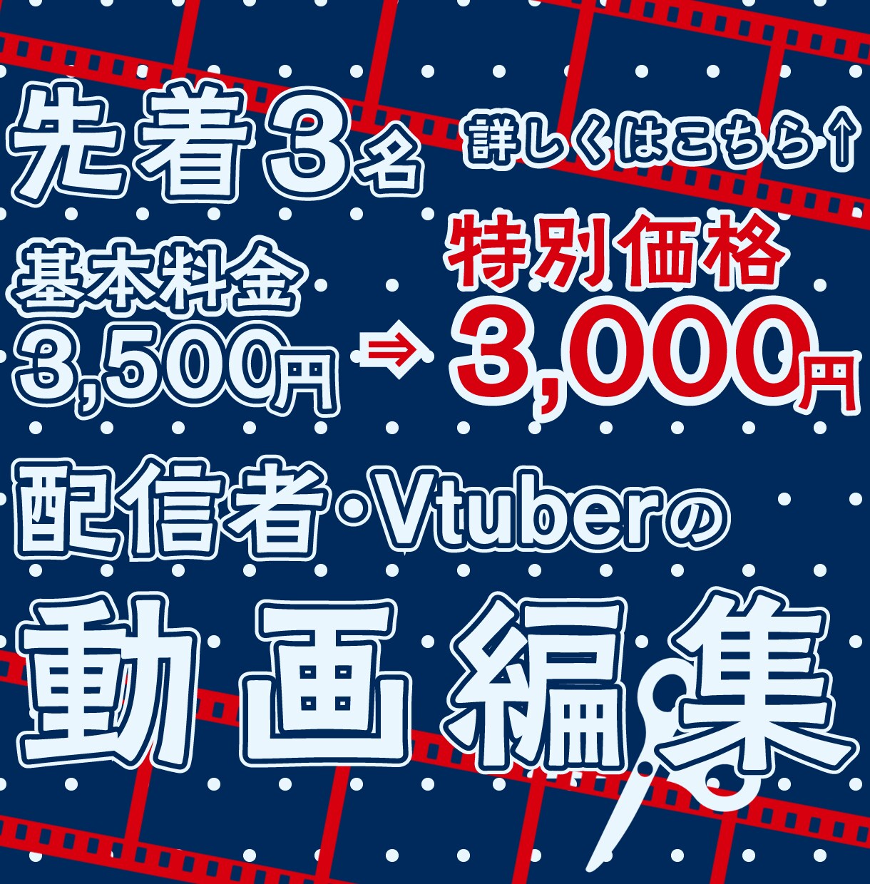 Vtuber,配信者特化の切り抜き動画を作ります あなたのチャンネルを伸ばすお手伝いをします イメージ1