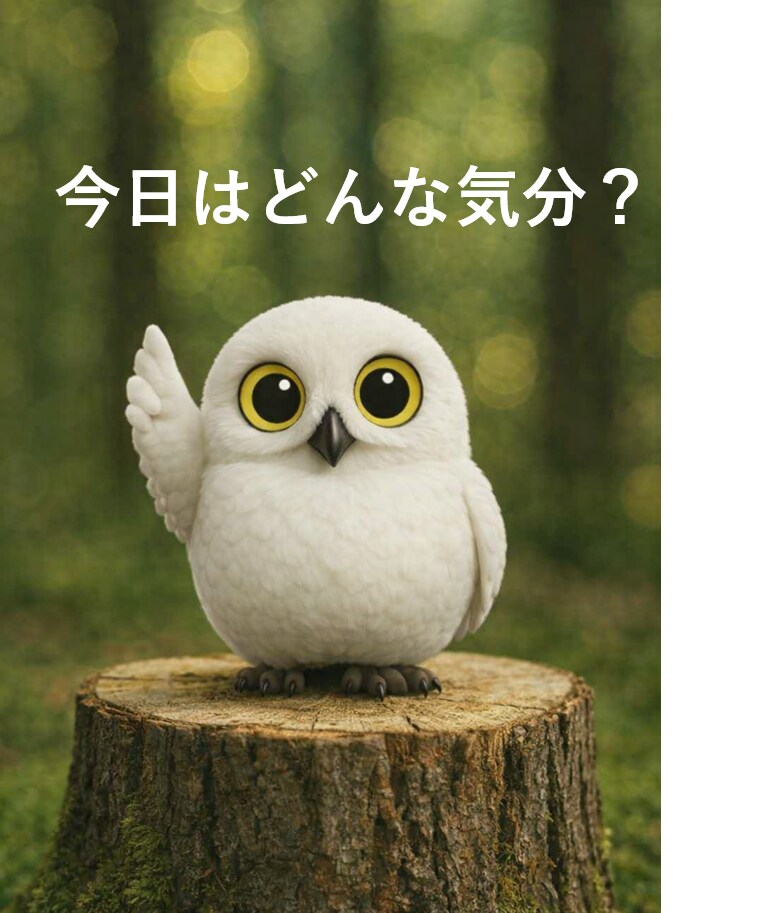 チャット式カウンセリング☆心の曇りを晴らします ほっと一息”カウンセリングCafe” イメージ3