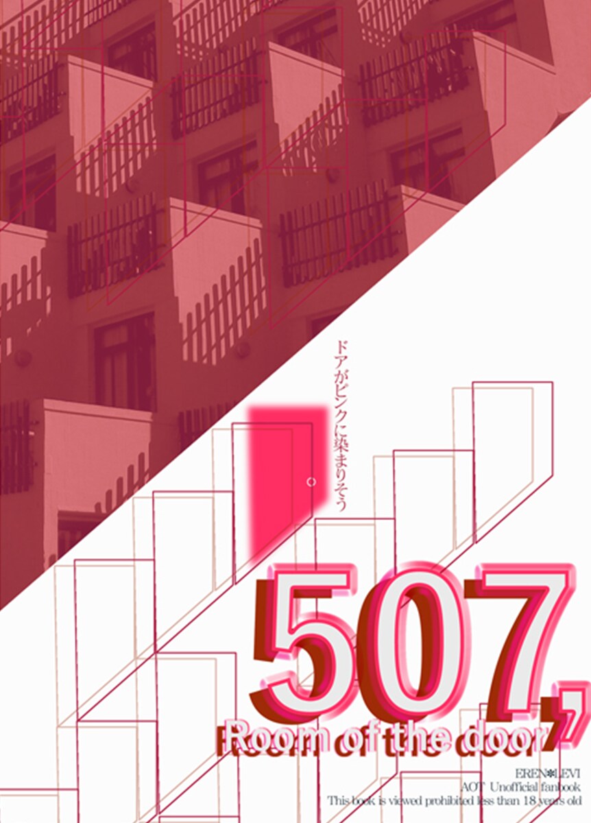 創作ＢＬや二次創作の小説表紙を制作します 友だちみたいにラフな感じで聞き取りながら制作します イメージ7