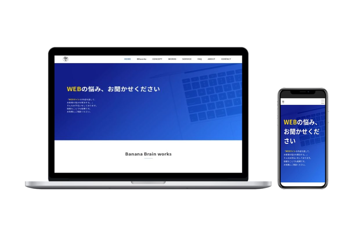 WordPressでホームページ(HP)制作します 【初心者歓迎！・スマホ対応込み】格安／高品質で制作可能です。 イメージ2