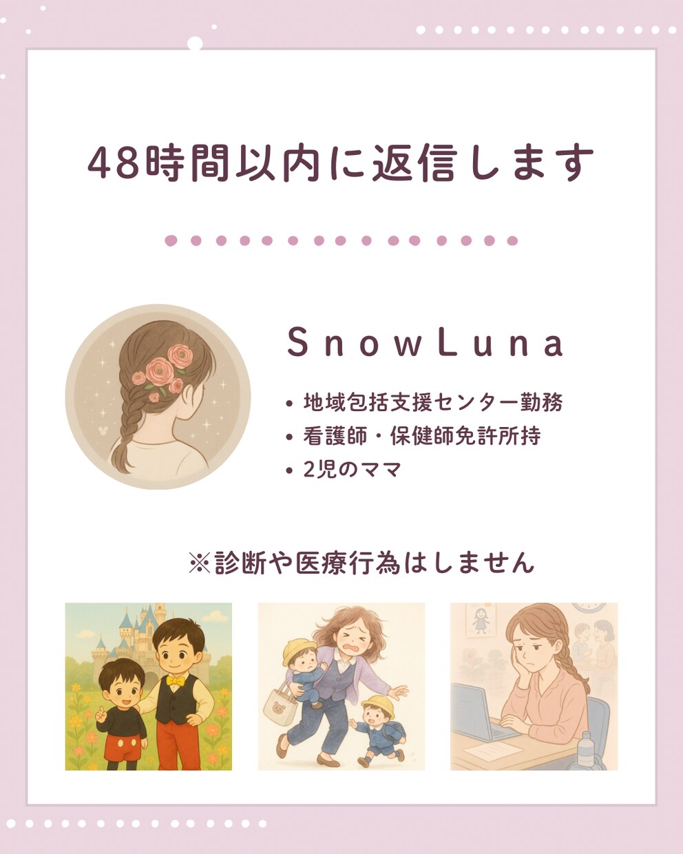 包括で働く保健師が、聞いてみたいことにお答えします これってどうなの？介護保険や高齢者福祉のあれこれ イメージ2