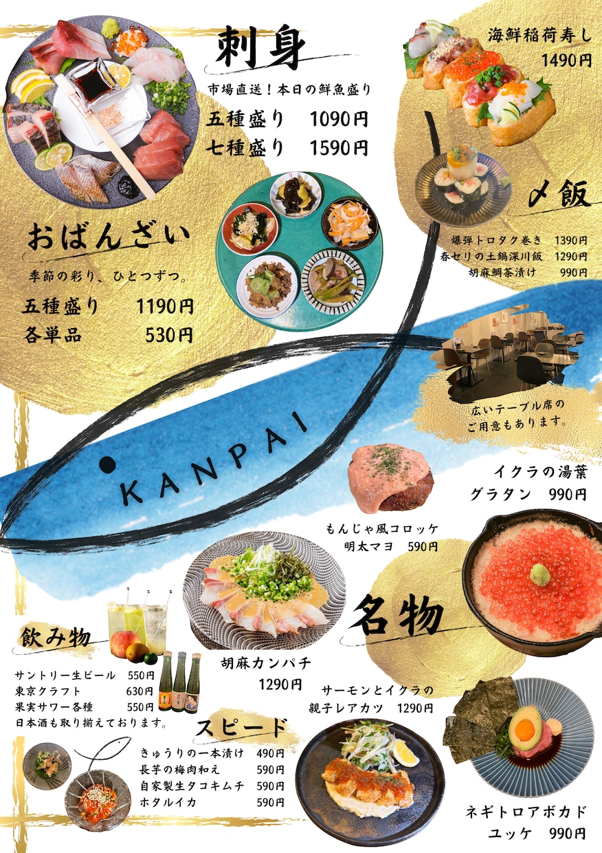 インスタ投稿やチラシ作成などを作ります ポップなスタイルが得意です。綺麗めなものまでも！ イメージ1