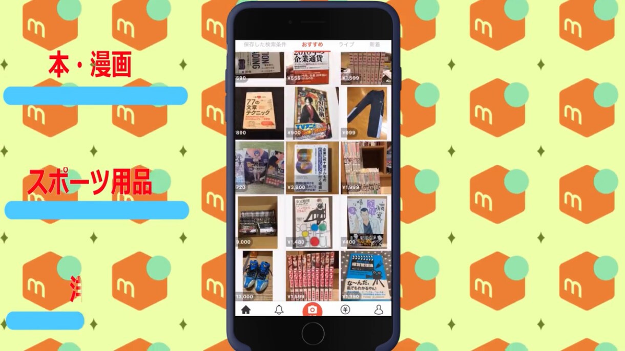 モーショングラフィックス動画を編集します 絵の素材を動かしたり動画や写真にエフェクトを加えたりします。 イメージ1