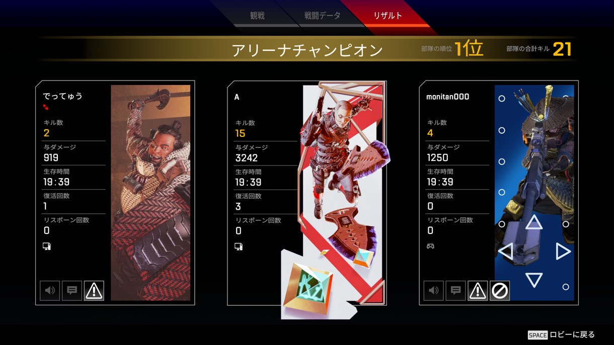 APEXの基礎教えます。ランクお手伝いします 初心者から3か月でダイヤ経験あり。 イメージ3