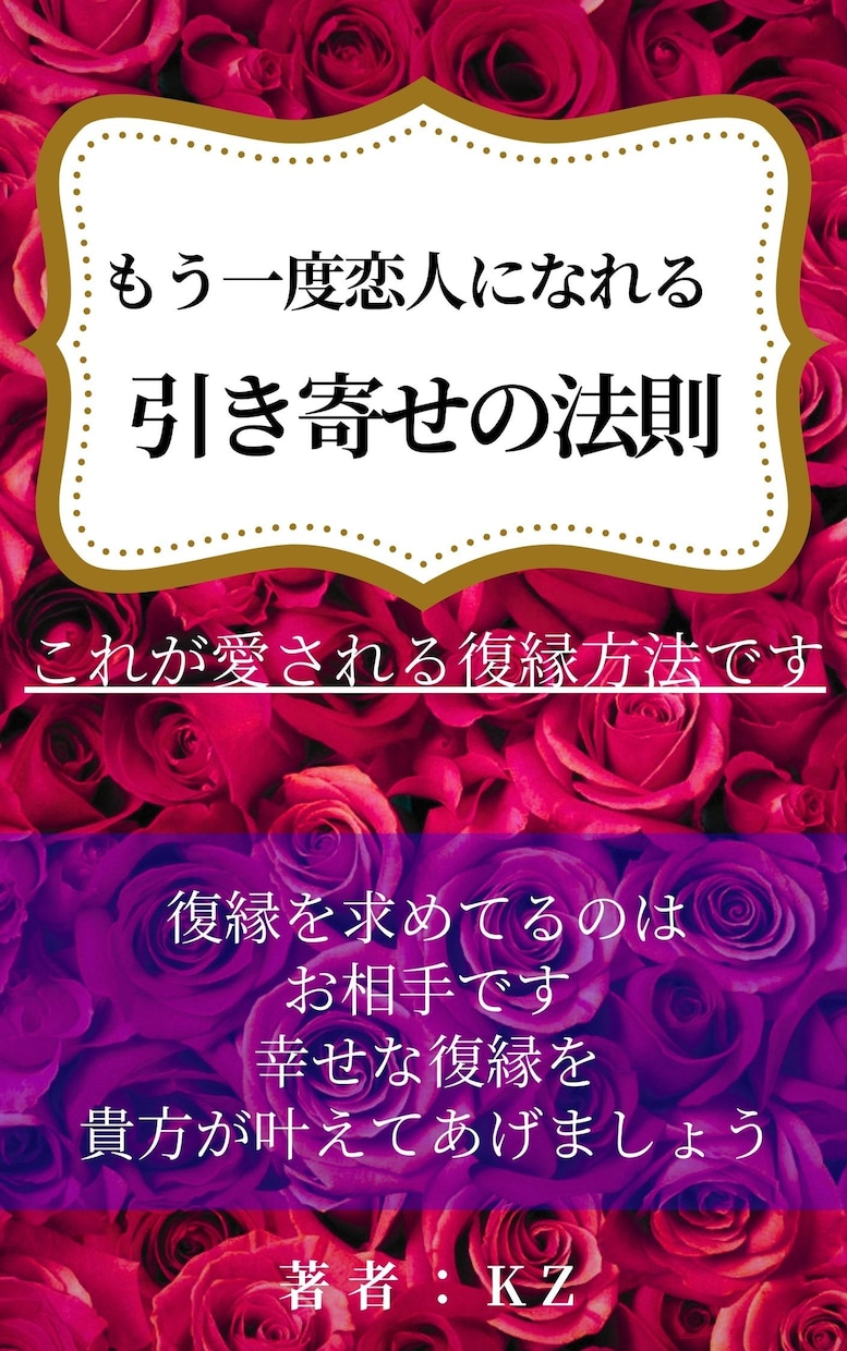 鑑定歴20年潜在意識鑑定で相手の本音診断致します お相手の現在の心理状態・本音・迷い・ブロックが分かります イメージ6