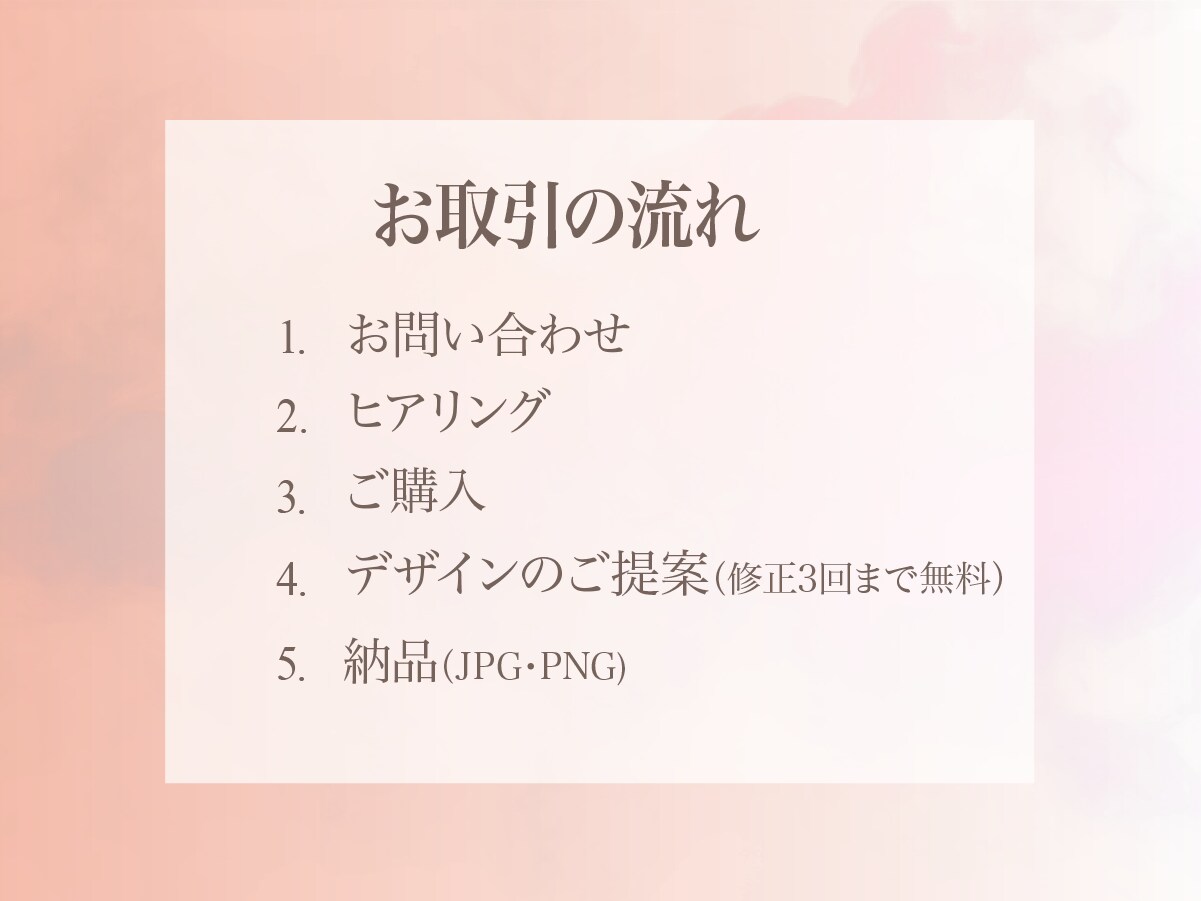 3名様限定！心ときめく女性向けバナーを制作します ママ向け・美容・エステ・習い事教室のバナー制作実績あり イメージ3