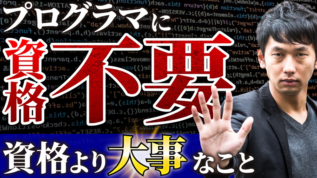 Youtube動画のサムネイルを作ります あなたの動画を様々な方に興味を持ってもらえるサムネイルを！ イメージ3