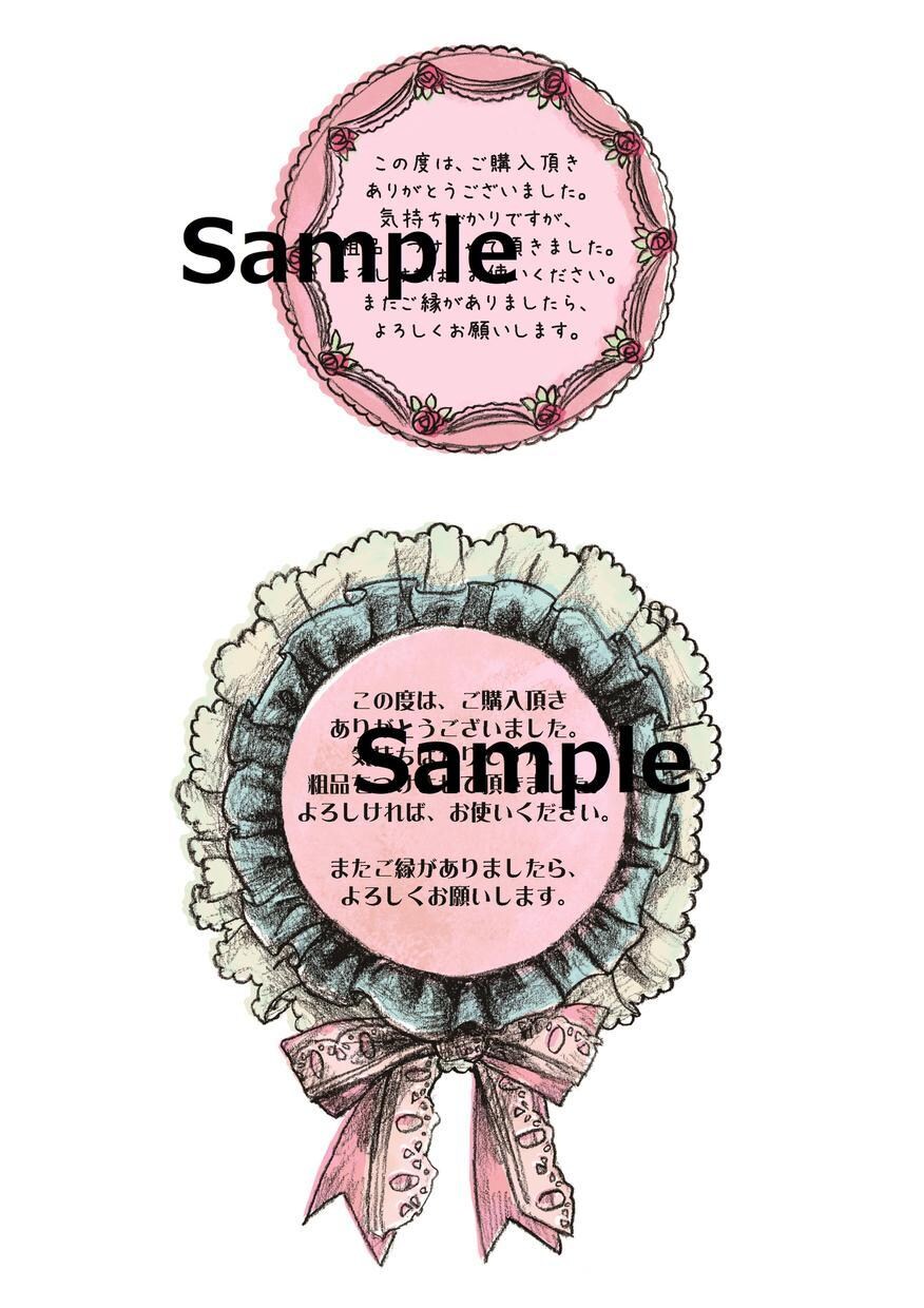 格安！ハンドメイドショップお礼カード作成いたします 販売商品に付けるオリジナルメッセージカードをお作りします！ イメージ5