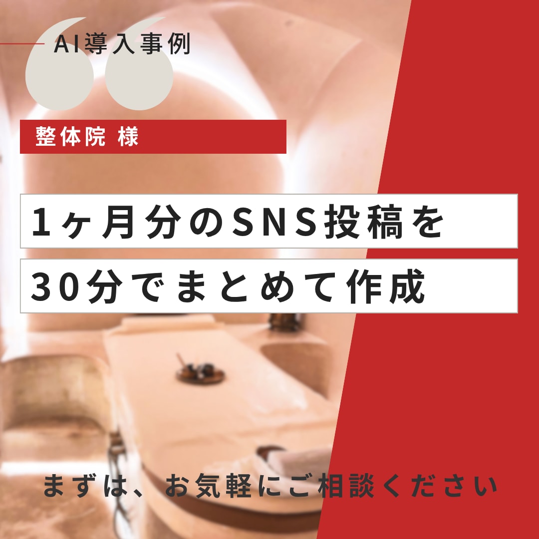 初回限定｜ClaudeCodeの使い方教えます 指導歴1500人以上のエンジニアが初回お試し価格でレクチャー イメージ13