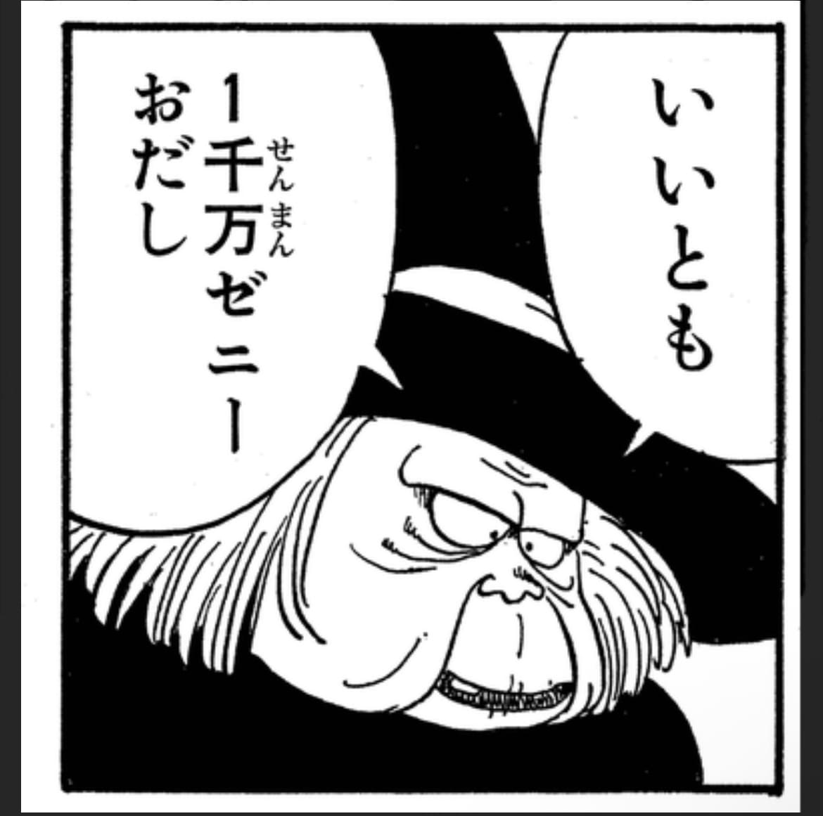 手相占います ズバリ占います、手相送ってください イメージ1