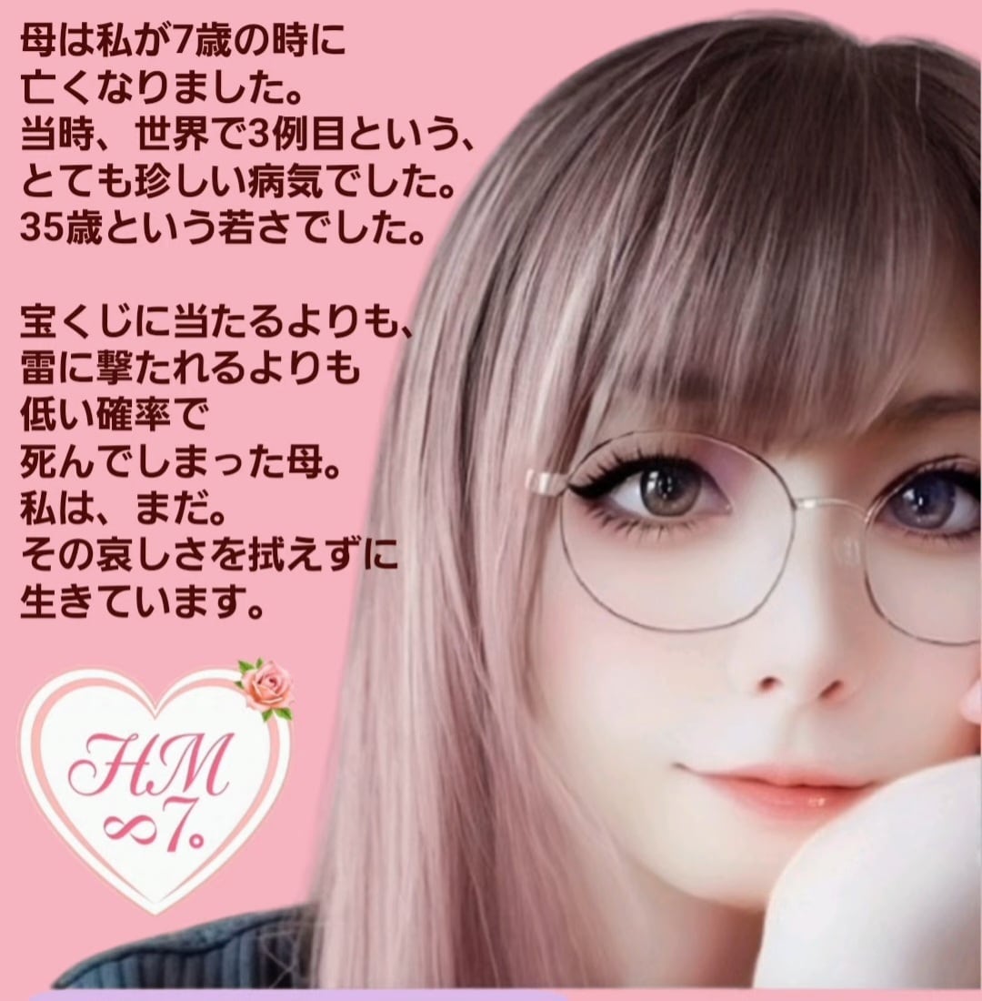 大切な人を亡くされた方の涙を受け止めさせて頂きます 故人様へのお気持ちを大切に。ここでは思い切り泣いてください。 イメージ9
