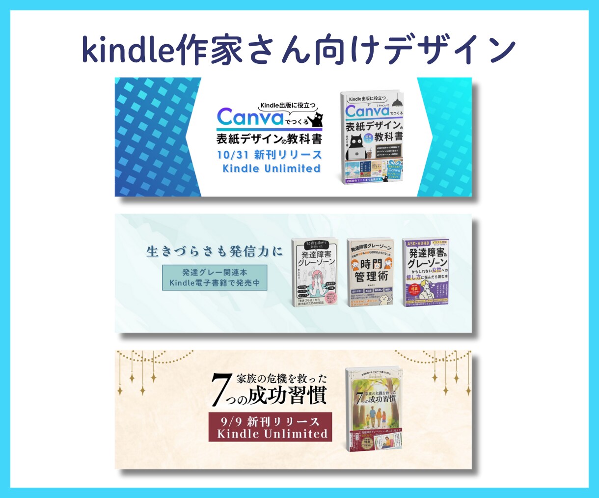 Xヘッダーを制作します あなたの魅力が伝わる“印象設計ヘッダー” イメージ3
