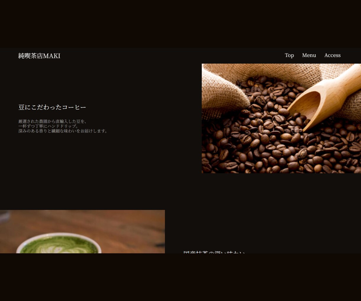 Web制作をつくります お直し何度でも無料です！！！！ イメージ3